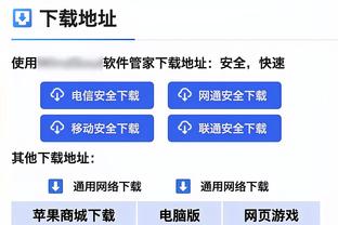 失准！加纳乔对阵切尔西禁区内射偏5次，本赛季英超单场最多